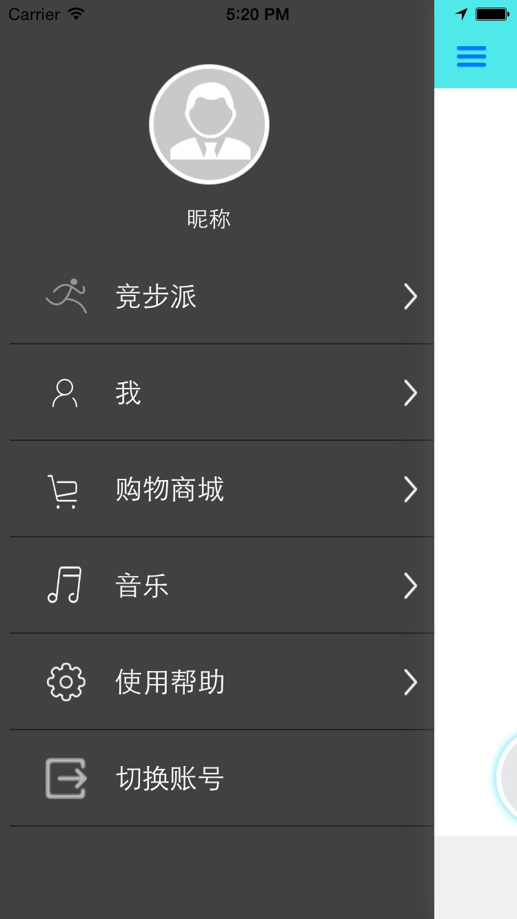 竞步派安卓版app v1.0.1.218