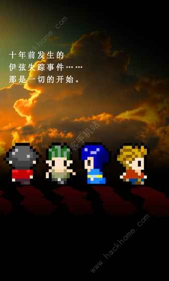 无尽晚霞不见君攻略大全 全关卡结局通关总汇图片2