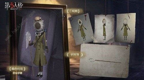 第五人格昆虫学者技能是什么 昆虫学者技能属性详解图片3