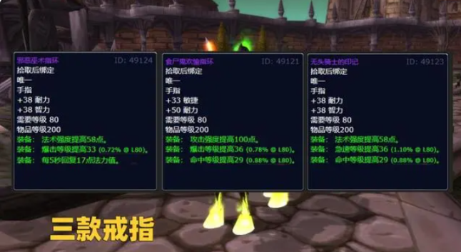 魔兽世界万圣节掉落哪些奖励