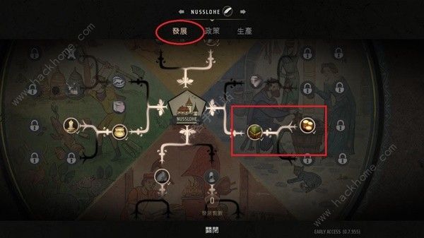 庄园领主怎么赚钱 爆兵赚钱技巧图片2