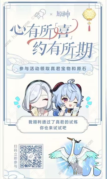 原神喜茶联动2023门店大全 2023联动喜茶城市门店地址一栏图片2