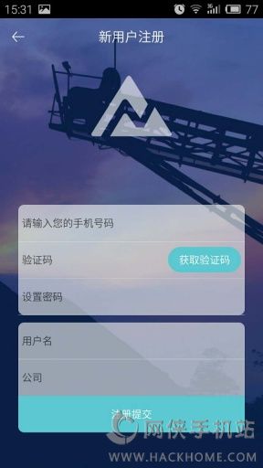 找煤网手机版app下载 v1.0