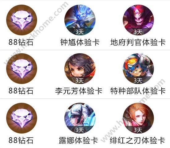 王者荣耀寻找王者大神活动来袭 荣耀V8手机与1000rmb等你来拿