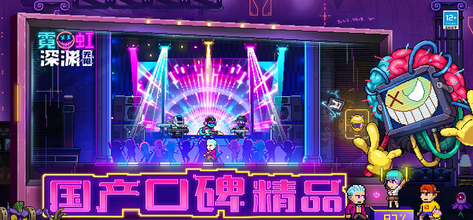 霓虹深渊无限嗒啦啦怎么获得-角色嗒啦啦获取攻略​