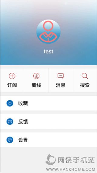 浙江组工官方app下载手机版 v3.7.4