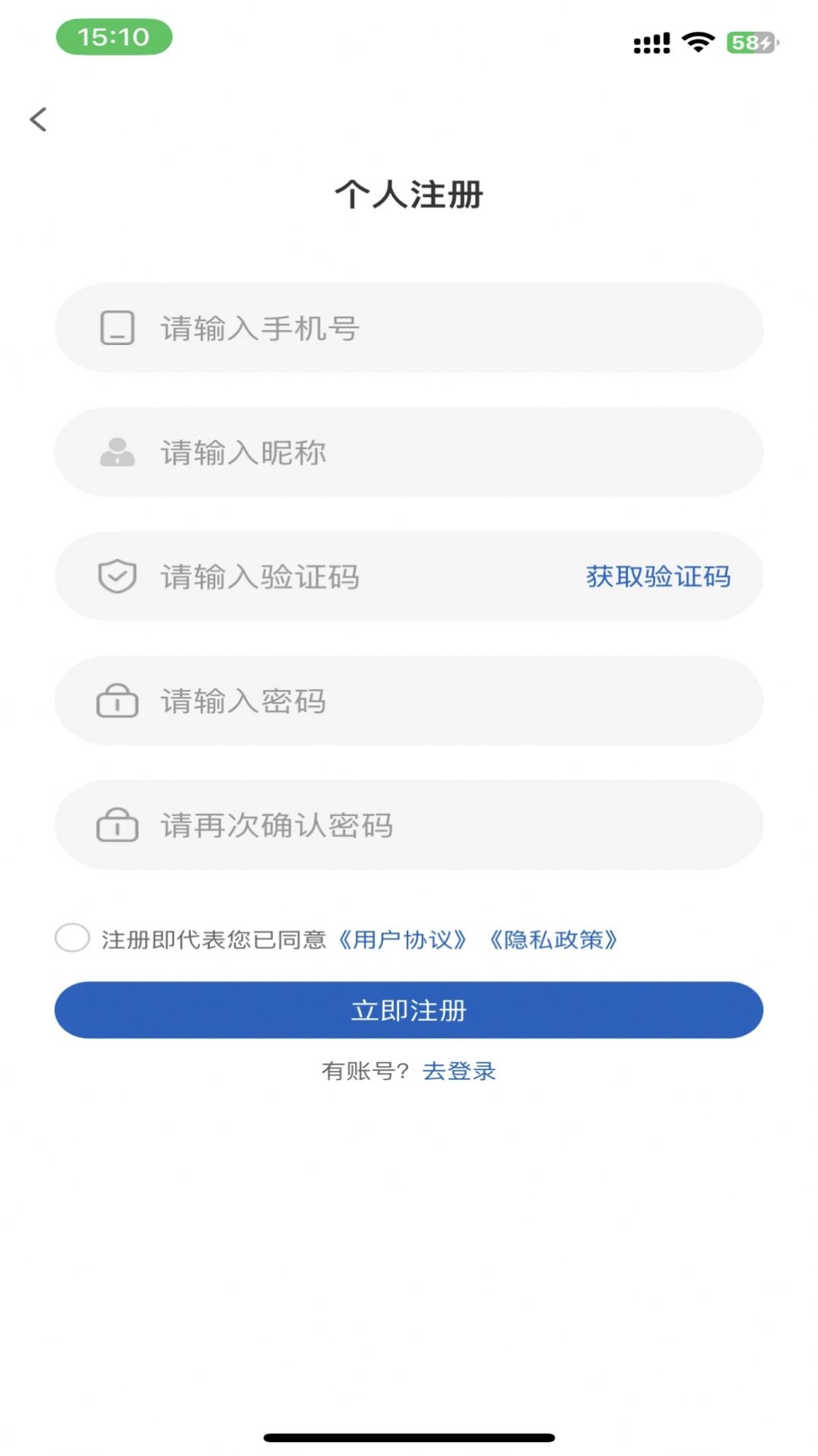 宗贸云风险管理服务平台下载 v6.1.0