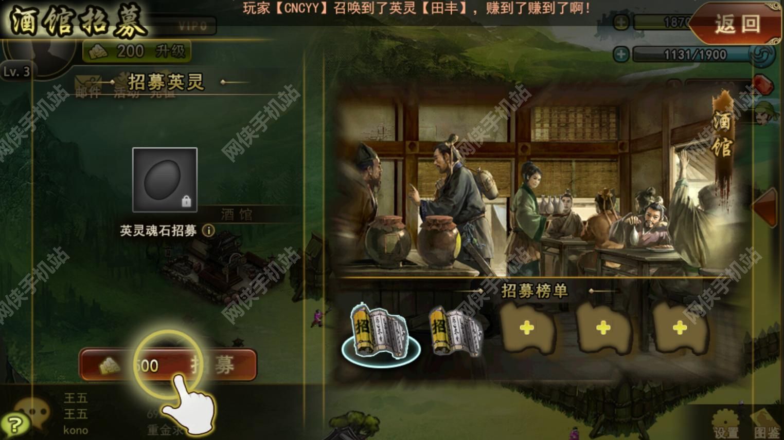 三国志圣杯传说评测：逼真的戎马时代图片4