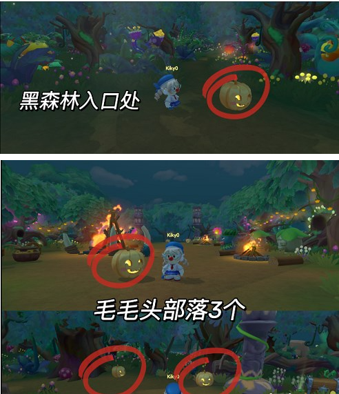 摩尔庄园手游南瓜盒子在哪