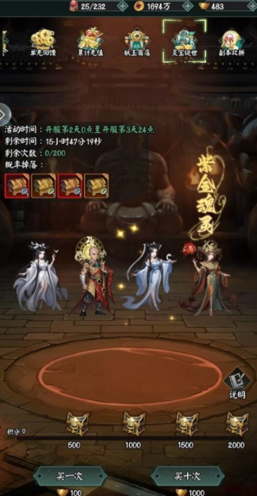 阴阳界礼包兑换码有哪些