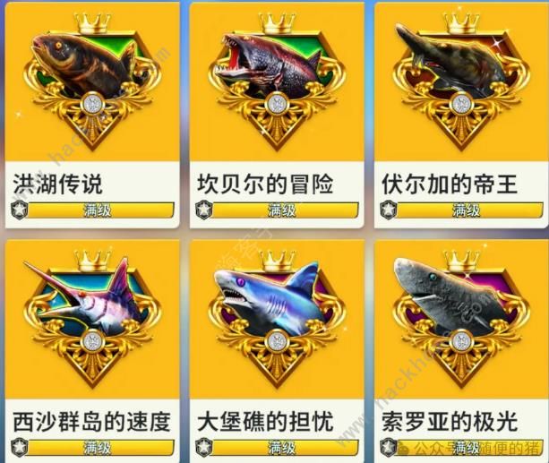 欢乐钓鱼大师五大避坑心得 buff/转盘/鱼卡怎么玩才好图片6