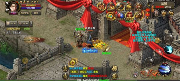 霸刀战神六载传奇聚沙城手游官方版 v1.0.3