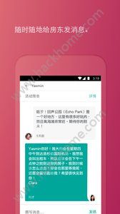 爱彼迎官方手机版app v23.41.1