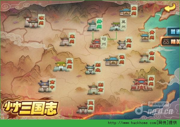 小小三国志好玩么？ 小小三国志游戏玩法介绍图片3