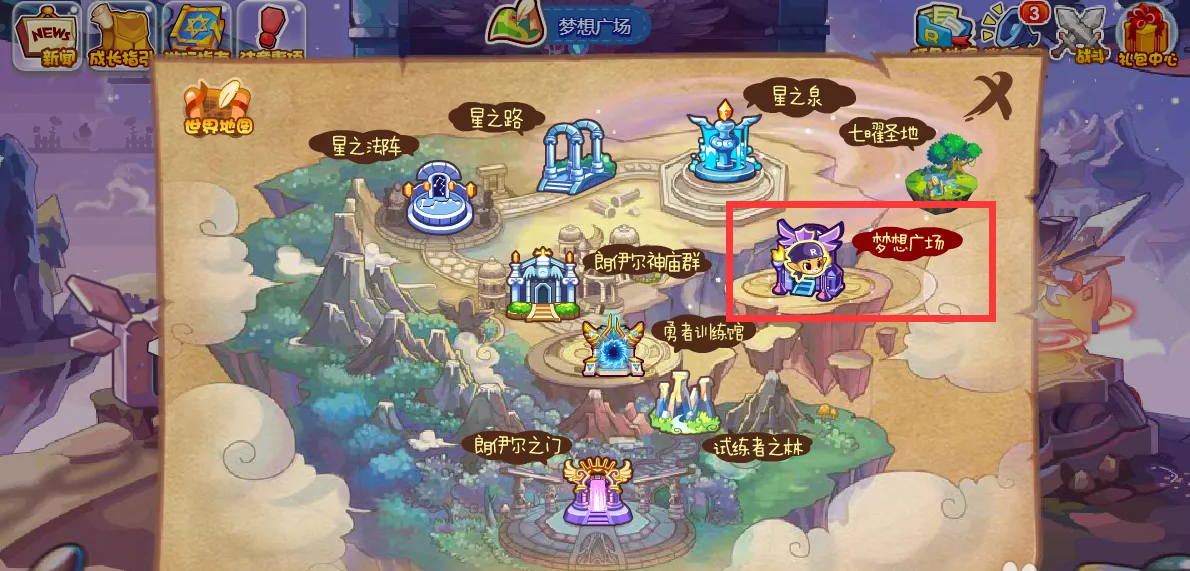 洛克王国洛克快打在哪