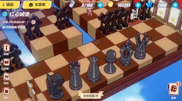 崩坏3黑爱工作室攻略大全 圣诞狂想曲黑爱工作室通关攻略图片4
