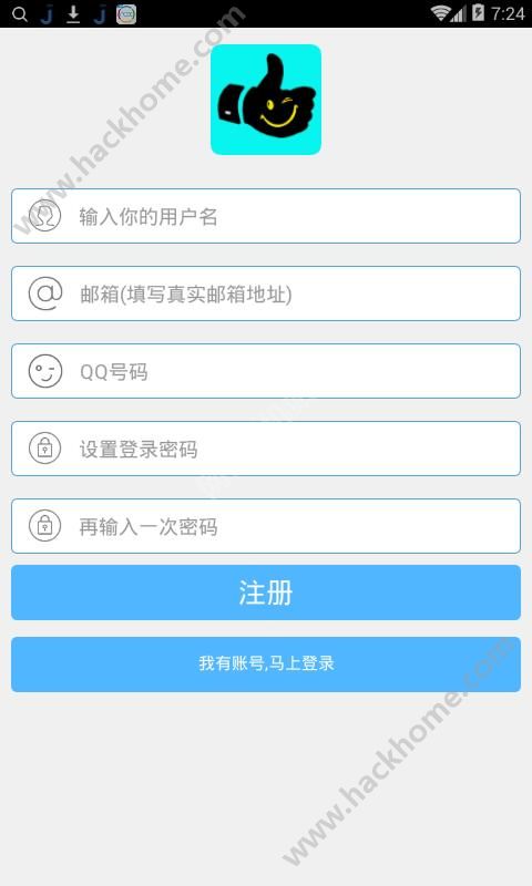 快乐秒赞平台官方下载app v1.32