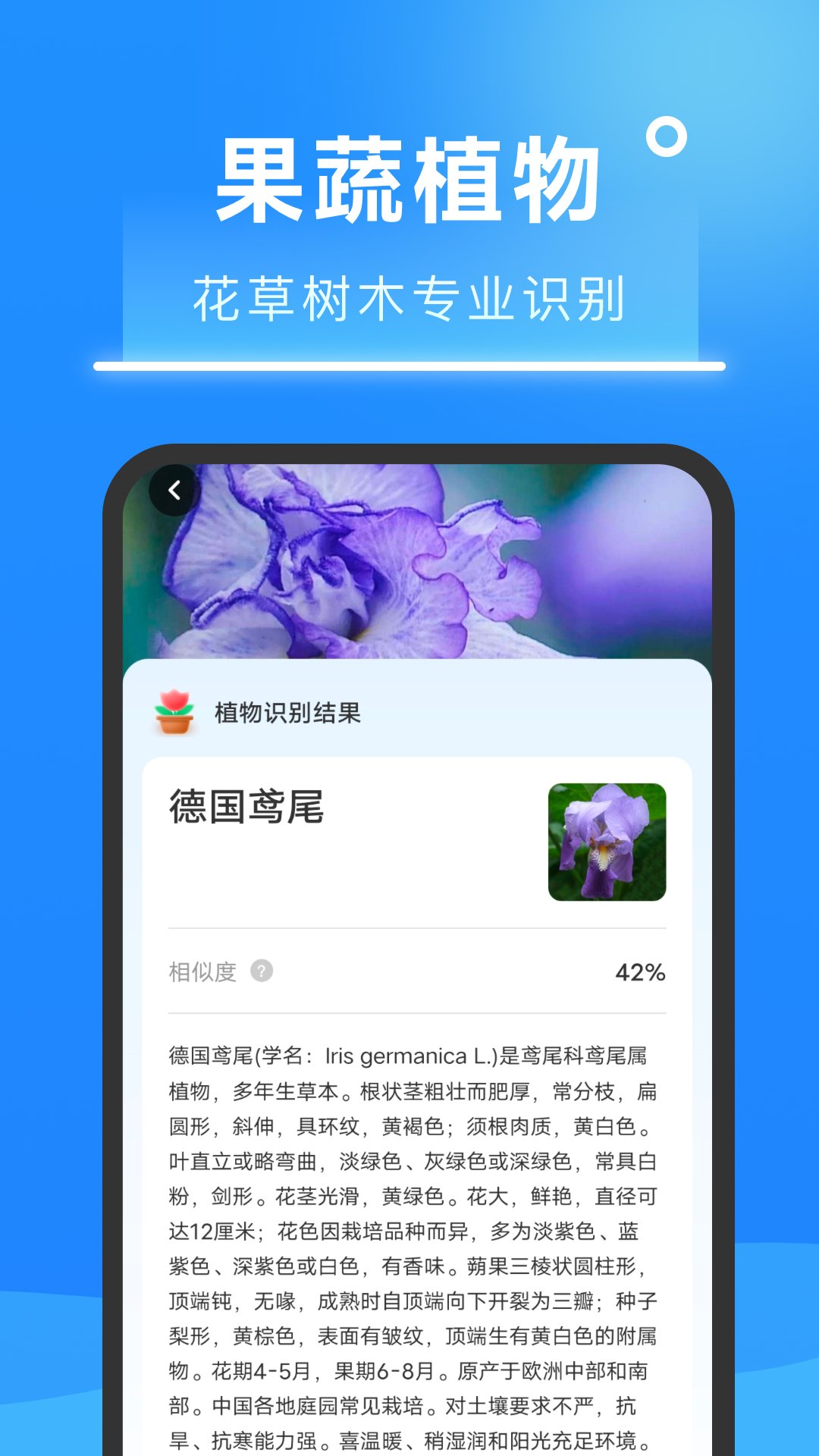 知心扫描王识别app下载 v1.0.0