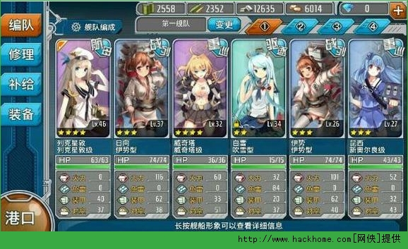 战舰少女演习配置推荐 战舰少女演习技巧攻略​