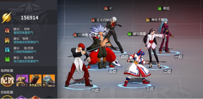 全明星激斗新手怎么玩