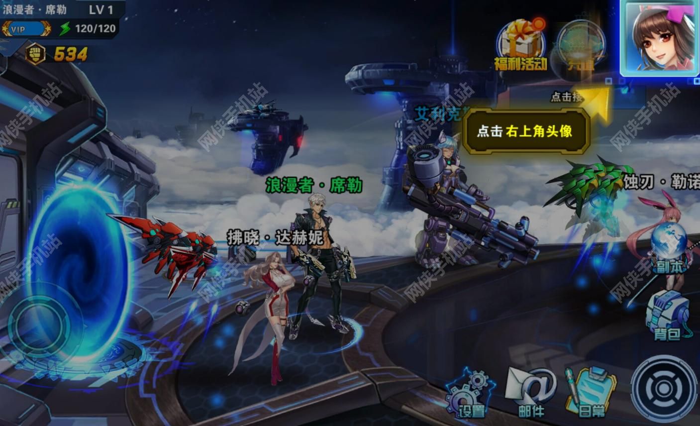 逗B啪啪啪评测：勾搭女神啪啪啪图片2