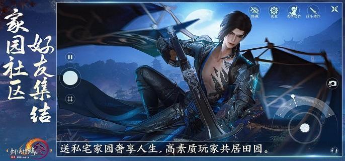 剑网3无界霸刀北傲决奇穴怎么选-霸刀北傲决奇穴技能推荐​