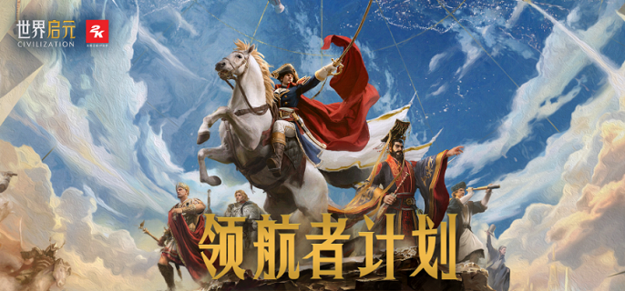 世界启元新手阵容怎么搭配-新手向阵容搭配攻略