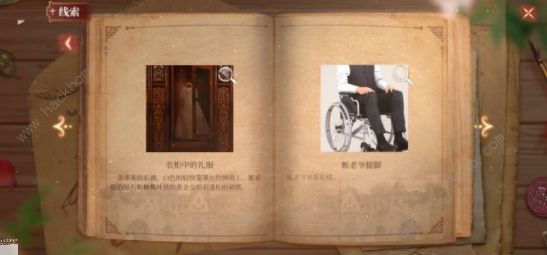 MSTORY游戏攻略大全 全章节通关结局总汇