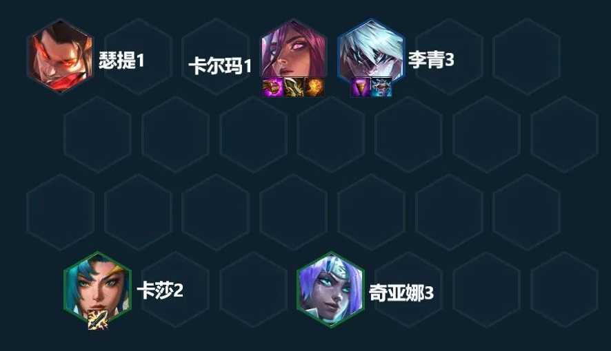 金铲铲之战神龙卡尔玛怎么玩