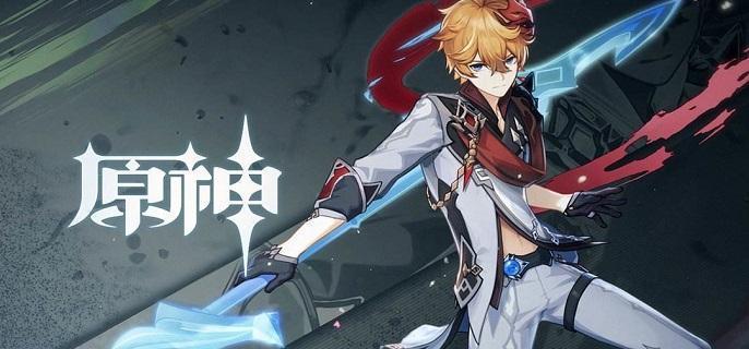 原神达达利亚武器哪个好-达达利亚武器搭配攻略​