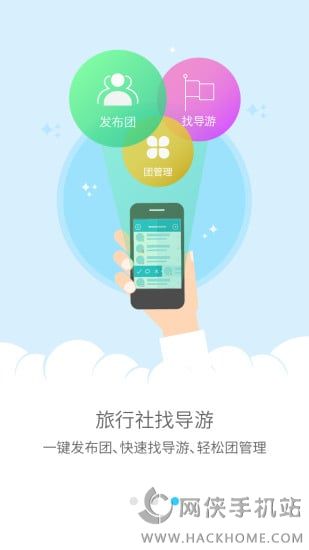 团团赢安卓版app v1.0