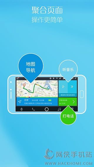 亿连手机互联安卓手机版app v2.1.22