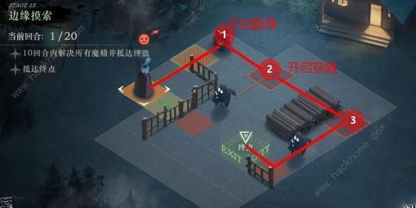 重返未来1999小屋周边攻略 小屋周边通关打法详解图片7