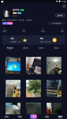 飞飞社交app官方版下载 v1.0.1