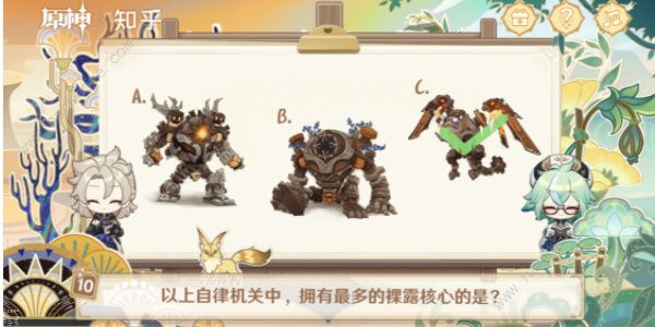 原神绘知万物网页活动答案大全 绘知万物网页H5地址及攻略总汇图片11
