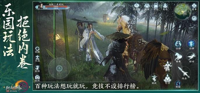 剑网3无界苍云铁骨衣奇穴怎么加点-苍云铁骨衣奇穴技能攻略​
