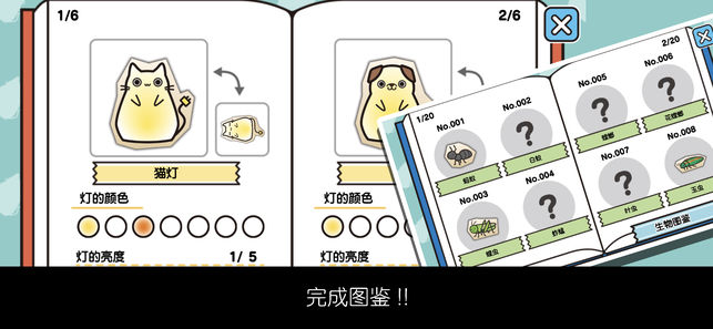 猫咪发光灯最新安卓版 v1.0.0