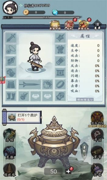 少年启示录手游官方版 v1.0