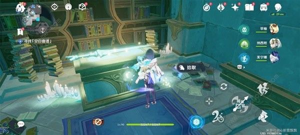 原神失落的魔导书在哪 4.6失落的魔导书全收集位置详解图片11