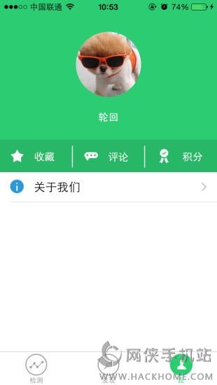 睿博健康吧官方iOS版app vV2.2