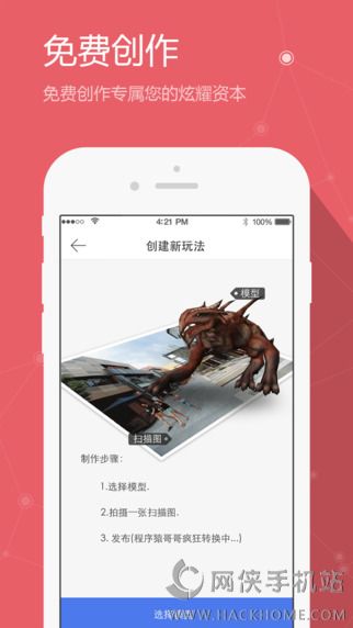 炫视app官方版 v1.0.0