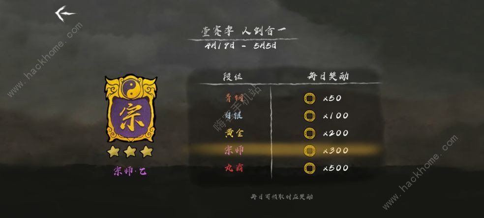 丸霸无双攻略大全 新手少走弯路技巧总汇图片2