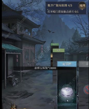 代号鸢广陵怎么重建 据点重建广陵攻略图片10