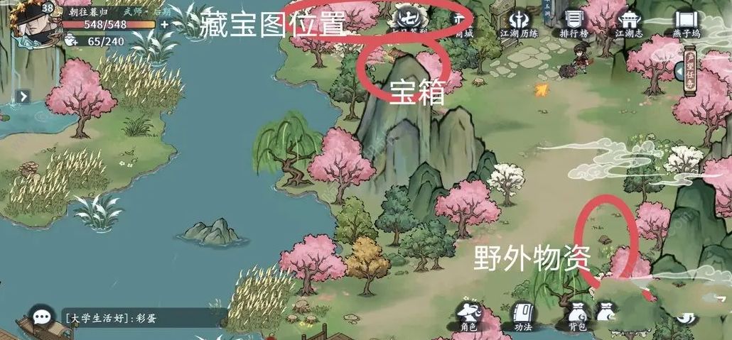 方寸对决燕子坞江湖志收集攻略 燕子坞江湖志探索通关教程图片7