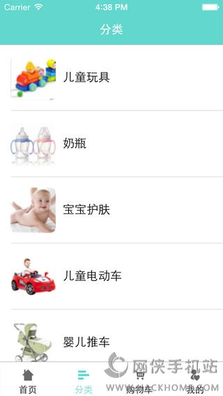 婴幼儿用品手机版app下载 v1.0