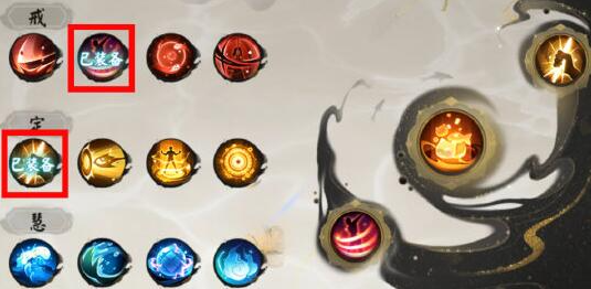 阴阳师破魔伏诛阵容怎么搭配