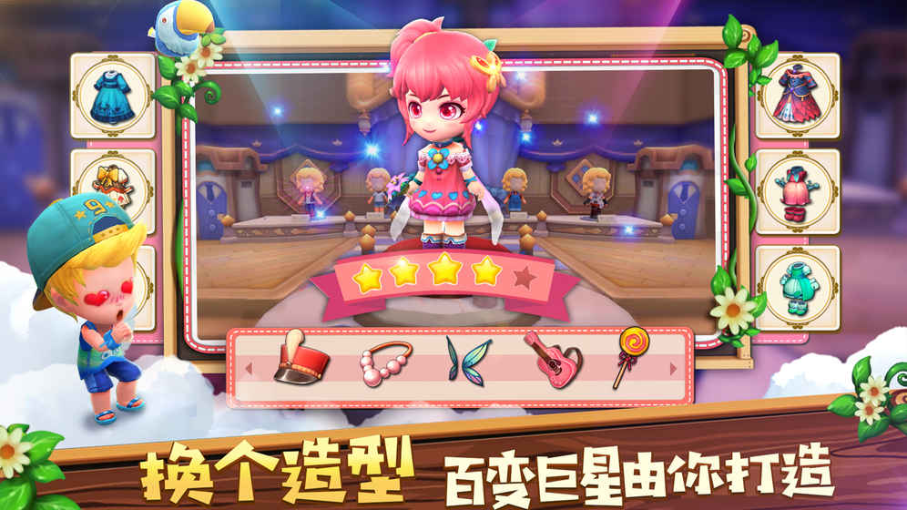 小镇物语台服下载混服版 v1.0.109