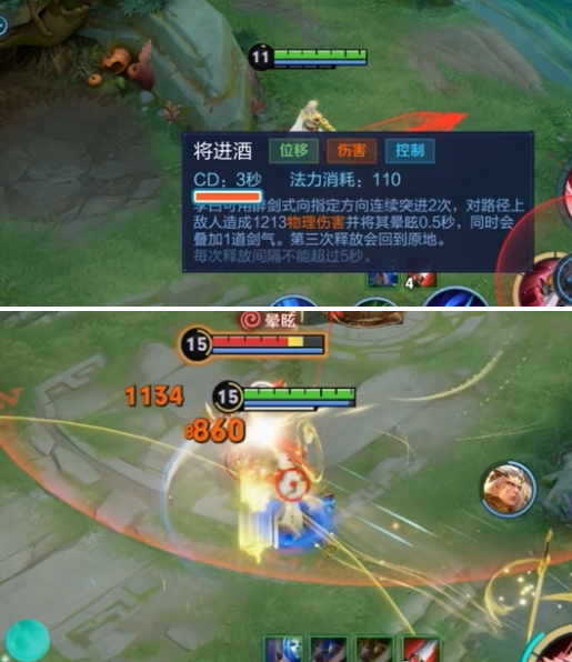 王者荣耀国服李白有哪些操作