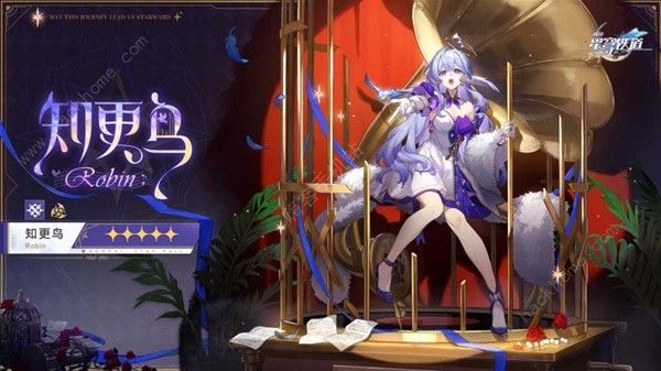 崩坏星穹铁道2.2版本角色哪些值得抽 2.2版本角色抽取推荐图片1