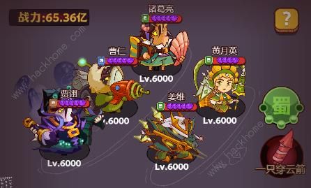 咸鱼之王姜维新版攻略 姜维转型阵容搭配推荐图片7